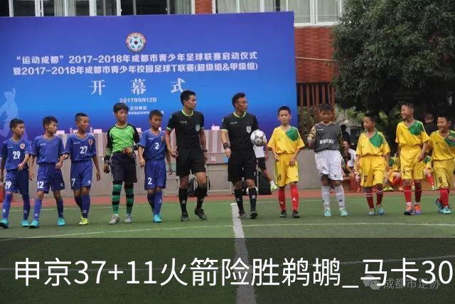 申京37+11火箭险胜鹈鹕 马卡30+9爵士逆转猛龙