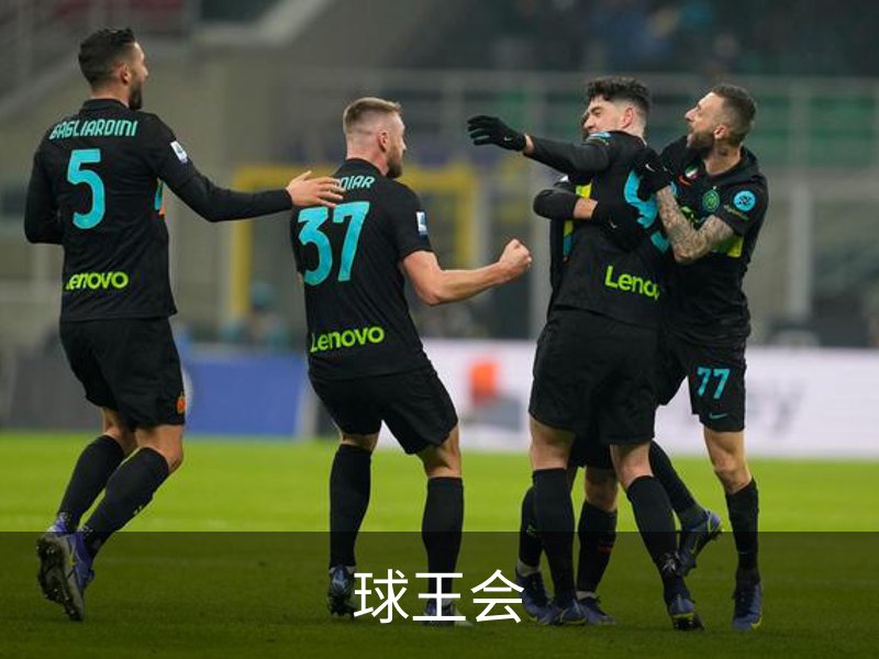 关于球王会